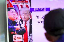 أنباء عن تحضيرات أمريكية لكسر "أنف" كوريا الشمالية!