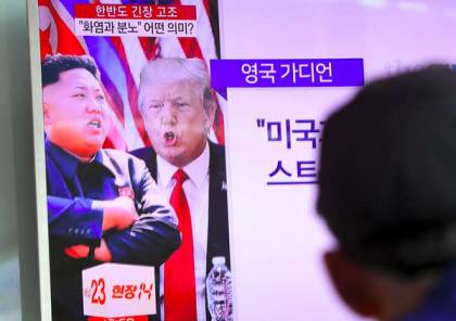 أنباء عن تحضيرات أمريكية لكسر "أنف" كوريا الشمالية!