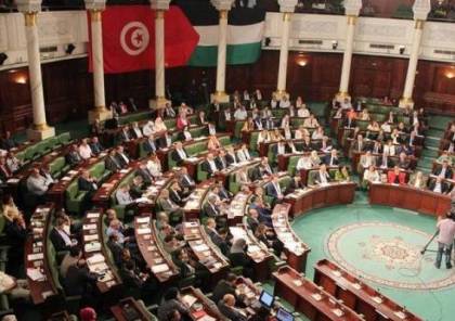 مجلس النواب التونسي يستنكر العدوان الإسرائيلي على شعبنا
