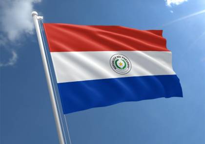 باراغواي تؤكد دعمها لحل الدولتين ودعم فلسطين في المحافل الدولية