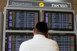 منعا لدخول طفرات "كورونا": إسرائيل تتجه لوقف الطيران مع 7 دول