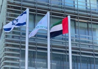دائرة السياحة في دبي تتعاقد مع شركة اسرائيلية لتمثيلها في اسرائيل