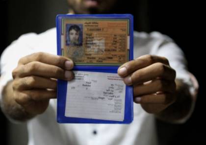 مرصد حقوقي: أكثر من 5 آلاف فلسطيني بغزة لا يمتلكون هوية شخصية