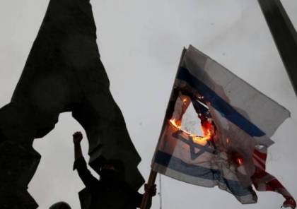 البحرين.. السجن 3 سنوات لمواطن حرق العلم الصهيوني