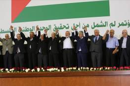 فتح: اتصالات مستمرة لتنفيذ "إعلان الجزائر".. الكرة في ملعب حماس