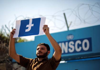 انخفاص تقييم تطبيق "فيسبوك" بشكل غير مسبوق بسبب مؤييدين فلسطين