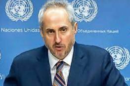 الأمم المتحدة تعلق على اغتيال 3 فلسطينيين في نابلس 