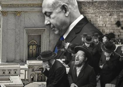 كاتبة إسرائيلية: حكومة نتنياهو تؤجج نيران "الحرب الأهلية"