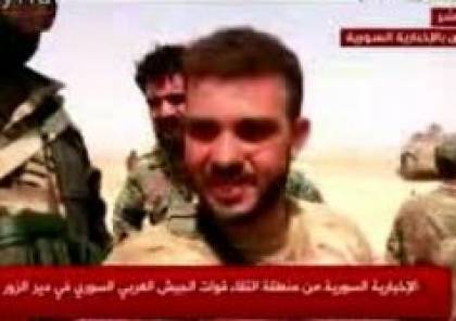 فيديو: لحظة التقاء عناصر الجيش السوري برفاقهم المحاصرين في دير الزور