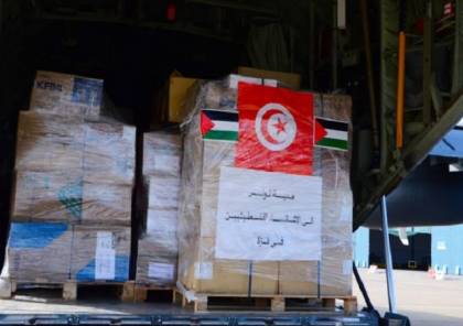 وصول الشحنة الثانية من المساعدات الإغاثة التونسية إلى غزة