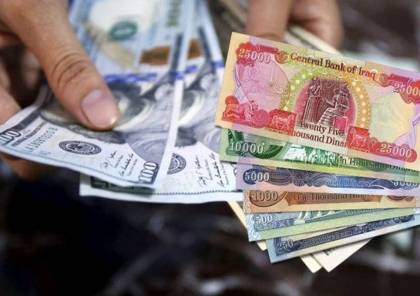 استمرار ارتفاع صرف الدولار مقابل الدينار العراقي