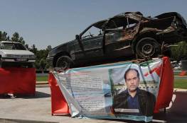 قائمة علماء ايرانيون تعرضوا للاغتيال كان آخرهم محسن فخري زادة