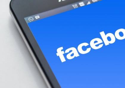 شركة إسرائيليّة تنتحل صفة "فيسبوك" لنشر تطبيق تجسسي...