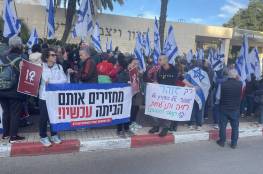 مئات الإسرائيليين يتظاهرون للمطالبة بإجراء انتخابات مبكرة