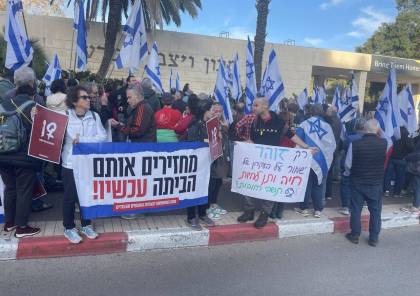 مئات الإسرائيليين يتظاهرون للمطالبة بإجراء انتخابات مبكرة
