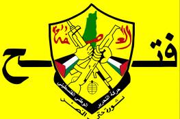 حركة فتح: خطاب الرئيس وضع العالم أمام مسؤولياته وكشف خداع اسرائيل للعالم