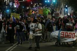 آلاف الإسرائيليين يتظاهرون مطالبين برحيل نتنياهو