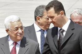 عزام الاحمد : الرئيس عباس يزور دمشق قريبا