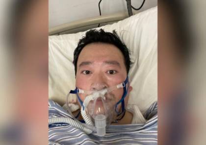 الصين تعتذر لعائلة طبيب حذر من "كورونا" قبل اكتشافه بأسبوعين