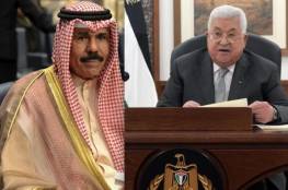 أمير الكويت للرئيس عباس: نقف إلى جانب الشعب الفلسطيني في السراء والضراء