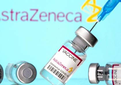 أسترازينيكا: دواء Evusheld أثبت فعاليته في تحييد "أوميكرون"