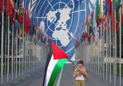 الأمم المتحدة تدعو إلى جمع 348 مليون دولار لخطة الاستجابة الإنسانية للأراضي الفلسطينية