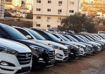 جمعية مستوردي المركبات بغزة: أكثر من 1000 سيارة محتجزة داخل موانئ الاحتلال