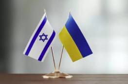 "إسرائيل" تعلن تقديم العلاج لعشرين مصابا من القوات الأوكرانية