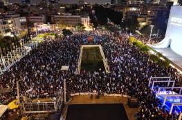 عشرات الآلاف يتظاهرون ضد حكومة نتنياهو (فيديو)