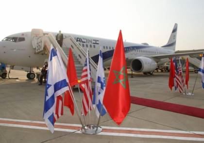 أجهزة الأمن الإسرائيلية تلغي تحذيرا بالسفر إلى المغرب