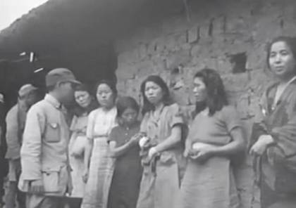 شاهد: فيديو نادر لـ"نساء المتعة" بالحرب العالمية الثانية 