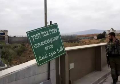 الاحتلال يعتقل شخصا تسلل عبر حدود الأردن