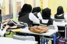 الإمارات تدرج دراسات "الهولوكوست" في مدارسها