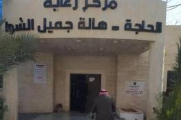 الصحة: مركز هالة الشوا يخرج من الخدمة بسبب قصف الاحتلال