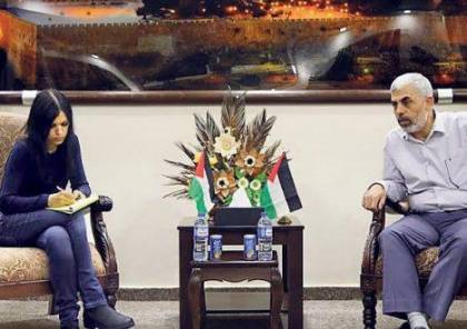 حماس تنشر النص الكامل لمقابلة السنوار مع الصحفية الإيطالية “بوري”