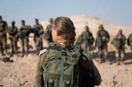تمرد في كتيبية مظليين بجيش الاحتلال الإسرائيلي بسبب امرأة