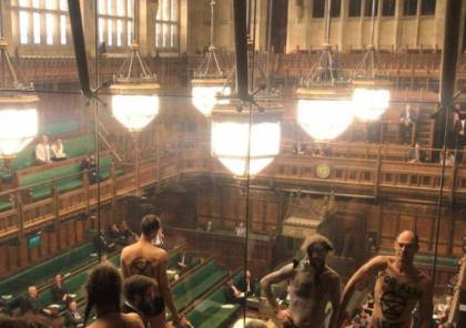 "احتجاجات عارية" في قلب البرلمان البريطاني