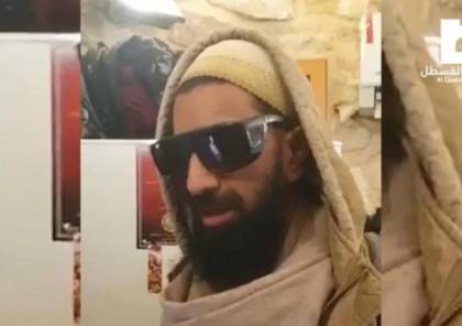 بعد تضارب الروايات.. حراس الأقصى: الشاب الذي ظهر بالفيديو مسلم وليس مستوطن