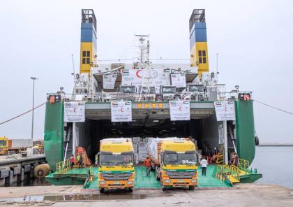 الإمارات تُسيّر سفينة المساعدات الثالثة إلى العريش بحمولة 4630 طناً لدعم سكان قطاع غزة