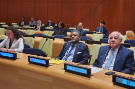 المالكي يشارك في الاجتماع الوزاري الخاص بدعم الأونروا في نيويورك