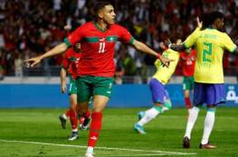 شاهد: المغرب يحقق فوزا تاريخيا على البرازيل