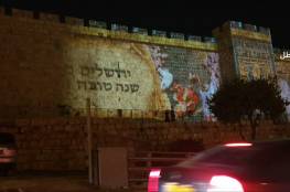 بلدية الاحتلال "تشوه" سور القدس بصور وشعارات تلمودية