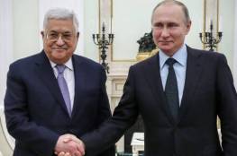 الرئيس عباس يجتمع مع نظيره الروسي