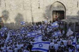 يديعوت: قرار بمنع إنزال الأعلام الفلسطينية المضادة لمسيرة المستوطنين بالقدس يوم الاحد