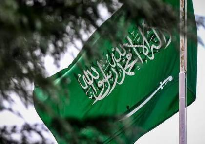 هيئة كبار العلماء السعودية تعلق على الرسوم المسيئة للنبي محمد