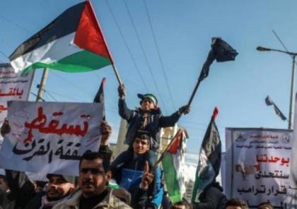 الهيئة الوطنية لمسيرات العودة تدعو لمشاركة حاشدة في مسيرة بغزة