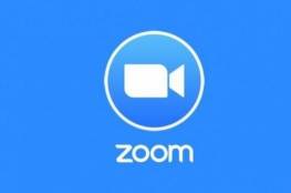 زووم تعتزم تشفير مكالمات الفيديو لكل المستخدمين