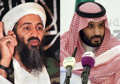 تفاصيل مثيرة عن ثروة بن لادن: نجت من أحداث 11 سبتمبر ولم تنجو من بن سلمان
