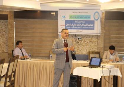 "طب الإسلامية بغزة" يعقد ورشة عمل "نحو نهضة قيمية في التعليم الطبي في فلسطين".