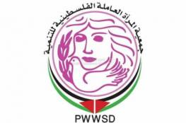 "المرأة العاملة للتنمية" تؤكد أهمية الحماية الاجتماعية للطبقة العاملة